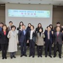 강원도여성가족연구원 이미지