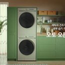 삼성이불 | 삼성 세탁기 건조기 25kg 20kg 이불 세탁 후기