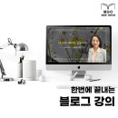 은퇴한 40-50대 여성분들이 시급경쟁할 때, 온라인 수익화 성공할 수 있었던 스토리 이미지