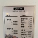 모퉁이 - 수원시 장안구 서부로2168번길 13-10 | 부산 족발 서면 맛집 모퉁이족발 후기