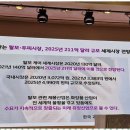큐사랑울산