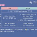 예솔기획 이미지