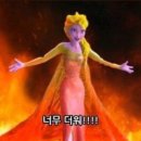 몽쓰당