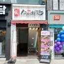 수원-0226 네이버블로그