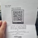 컴인워시평택진위점
