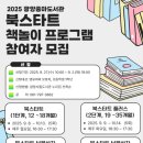 중마도서관 이미지