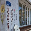 모들미술학원
