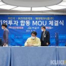 (주)크라운제과 아산공장