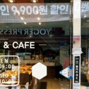 삼정제빵소 이미지