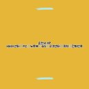 순천HP서비스