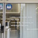 효자동뷰티샵