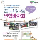 당현천 차없는거리 이미지