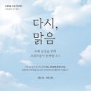 초록마을 이미지