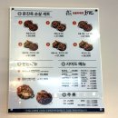 문진옥숯불바베큐치킨 이미지