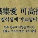 일직 이미지