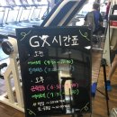 진암반해수탕 네이버블로그