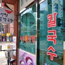 송천면옥 이미지