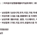 포,제이 이미지