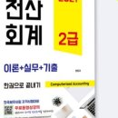 초이세무회계 이미지