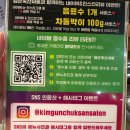 김군 축산싸롱 이미지