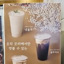 모리커피포항환호공원점