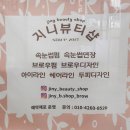 4367 | [대전시청역피부관리추천]지니뷰티샵 맞춤형 피부화이트닝, 수분관리 솔직후기