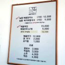 [인천 강화] 강화도 해물칼국수 맛집 늘품해물칼국수 내돈내산