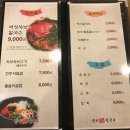 부영칼국수 이미지