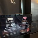 NR-48[공항대로]-상-10 | 염창역 맛집 희돈애락｜고기 다 구워주는 염창역 고기집 회식 후기