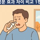에이트약국 이미지