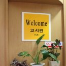 하버드영재연구소 이미지