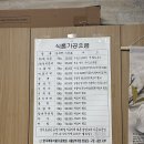 대림떡집 이미지