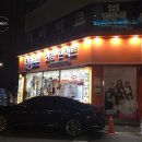 안경나라운암점 이미지