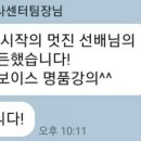 스타일체인지 - 화성시 수노을2로 34 | 스타일체인지