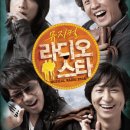 구미시문화예술회관 대공연장 이미지