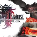 PARADISE PC 이미지