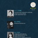 제주체임버오케스트라 이미지