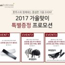 만도밧데리 이미지
