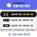 웰정형외과의원 네이버블로그