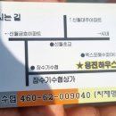 용진하우스 이미지