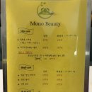 모노(Mo,No!)왁싱 | [산전관리] 모노뷰티 - 포항 임산부 마사지 추천