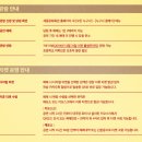 수원시립교향악단 기획<플라잉 심포니> | 세종문화회관 누구나 클래식 잔여좌석 오픈! 수원시립교향악단 공연 예매 서두르세요