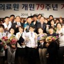 충주의료원 이미지