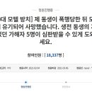 제이미 모텔 이미지