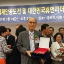 클린스쿨대한민국