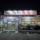 흑비흑염소 네이버블로그
