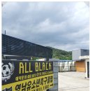 올블랙풋살장 이미지