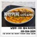 두리인력.건설.파출부 이미지