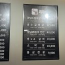 소통애 이미지