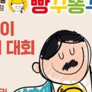 문구야슈퍼야